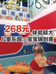 -MELAND CLUB亲子乐园·派对·餐厅(北京芳圆里ID MALL店)