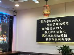 -西安调调(十全街店)