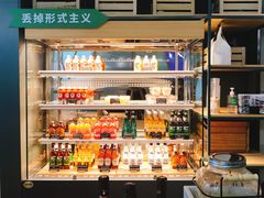 零售区-Green Option(官舍店)