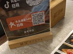 -金光华广场