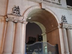 -西安外国语大学(雁塔校区)