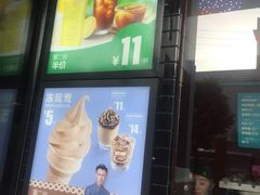 -麦当劳(东苑丽宝商业广场店)