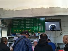 -北京清真房记小吃店