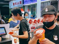 -蜜雪冰城(鸟巢店)