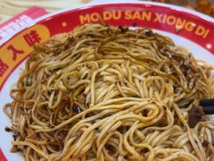 -魔都三兄弟酸辣粉·蘸卤炸串(虹桥万科店)