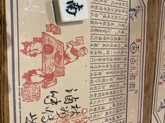 -卤儿道道(杭州大厦501店)