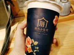 -厝内小眷村(天河南一路店)