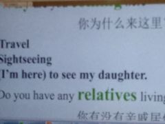 -广州老年大学