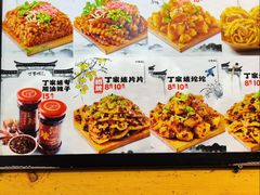 -周小亮丁家坡洋芋(全国总店)