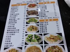 菜单-一哥美食(总店)