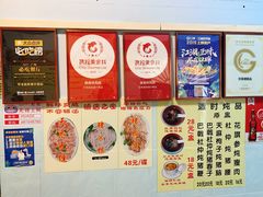 -华哥新鲜猪精品美食