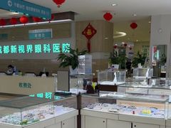 -成都新视界眼科医院·近视手术·儿童近视