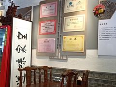-老三羊汤【北兴隆街店】