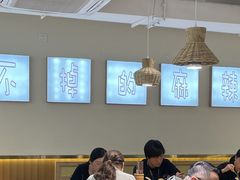 -长乐川式面馆·现炒浇头(石门二路店)