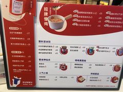 -炖物24章·顺时轻养茶(黄龙店)