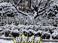 -北京西国贸大酒店