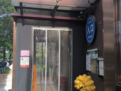 -百年义利(北兴路店)