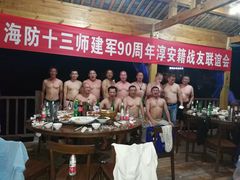 -千岛湖港湾鱼庄