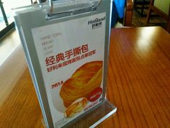 -好利来(柳北店)