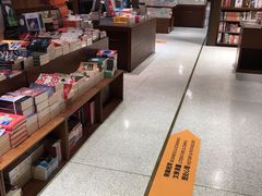 -诚品(信义店)