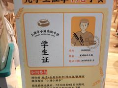 -小满手工粉(上海品尊国际店)