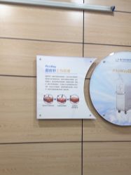 -重庆联合丽格第五医疗美容医院