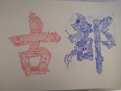 -老北京洪记酱肉坊(德内大街店)