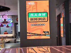 -潮牛岛·潮汕鲜切牛肉自助火锅(无锡首店)