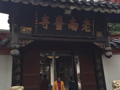 -南岳衡山风景名胜区-南岳大庙