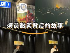 -喜剧部落脱口秀(三里屯店)
