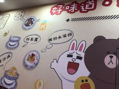 -捷信牛奶甜品世家(柳巷店)