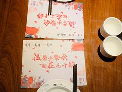-意满花千醉(金茂览秀城店)