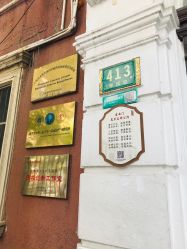 -复旦大学附属妇产科医院(黄浦院区)