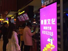 -万达影城(南昌红谷滩IMAX激光店)