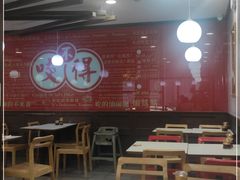 -咬不得高祖生煎·简餐(高银街店)
