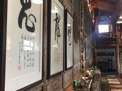 -一桶江山餐厅(松北店)