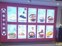 -香山湖渔家大院