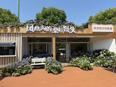 -凤凰沟景区