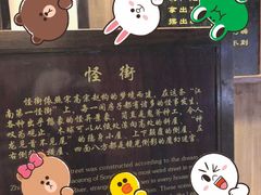 -杭州乐园