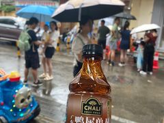 -仁信老铺(华盖路店)