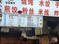 -大学城美食街