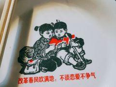 -叁宝烤肉·西安烧烤(东三爻店)