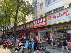 -付记鲜味鳝鱼面馆(松涛苑A区店)