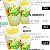 终于等到喜茶瓜瓜回归了[点赞][点赞][点赞]