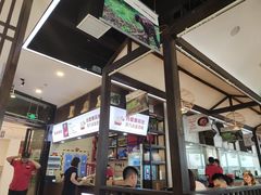 -十八碗(海口吾悦广场店)