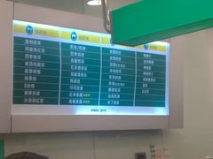 -1点点(苏州中心店)