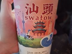 -一杯潮茶·专注潮汕茶饮(十二中创始店)