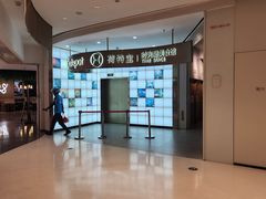 -交通银行前滩31演艺中心