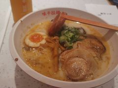 -味千拉面(光启城时尚购物中心店)