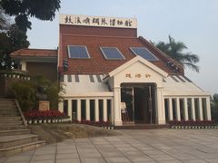 -鼓浪屿钢琴博物馆